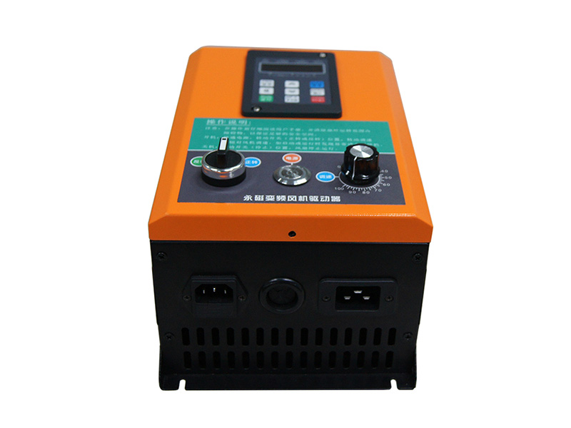工業(yè)風扇控制箱，工業(yè)風扇驅動器，永磁電機變頻器